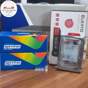 پک دوربین مداربسته optina(اوپتینا)